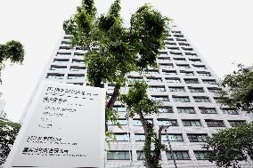Exterior of METI, sign